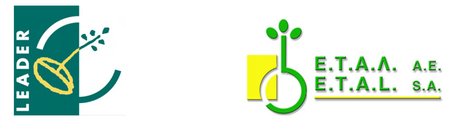 LEADER-CLLD 2014 - 2020